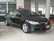 2006 Honda Civic 1.8 FD (ปี 05-12) S i-VTEC Sedan MT