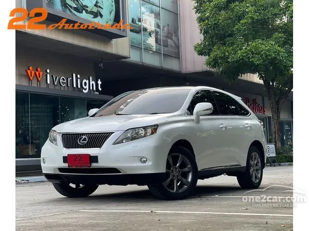ซื้อรถมือสอง Lexus Rx350 ราคาถูกที่สุดในตลาดรถมือสองทั่วประเทศ | One2car