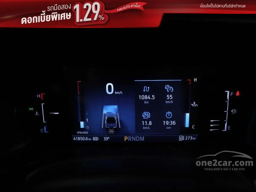 2022 Ford RANGER WildTrak Hi-Rider Bi-Turbo Pickup