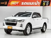 2023 Isuzu D-MAX 1.9 Cab-4 (ปี 19-26) Hi-Lander Z Pickup
