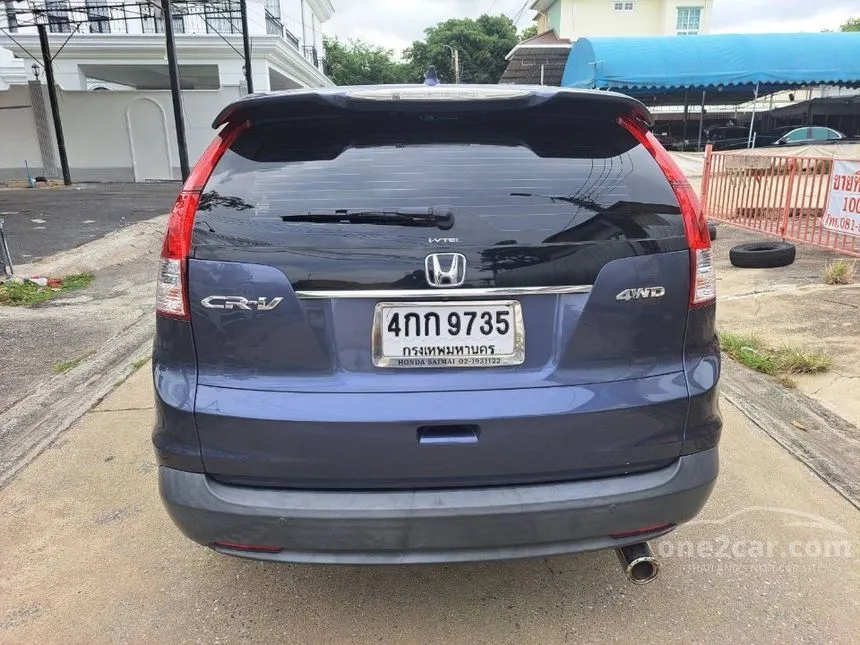 2015 Honda CR-V E SUV