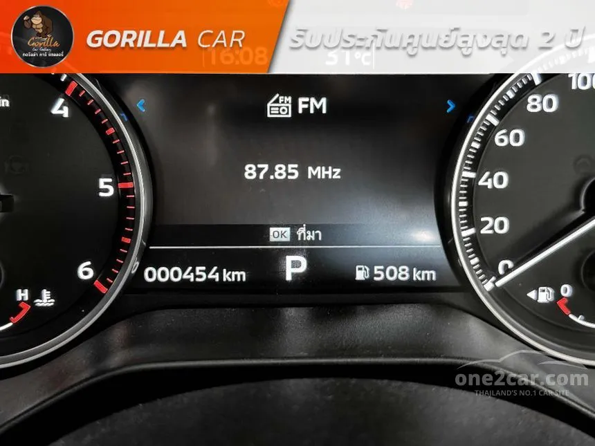 2024 Mitsubishi Triton Plus Ultra Pickup