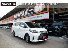 2022 Lexus LM300h 2.5 (ปี 20-26) Executive Van