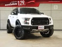 2022 Ford EVEREST 2.0 (ปี 15-22) Titanium Sport SUV AT