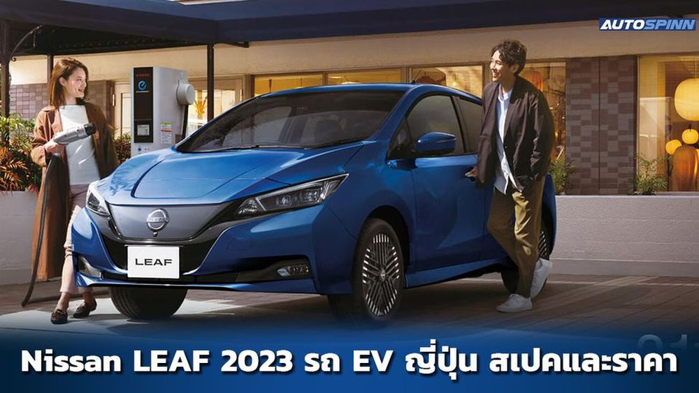 New 2020 deals nissan leaf