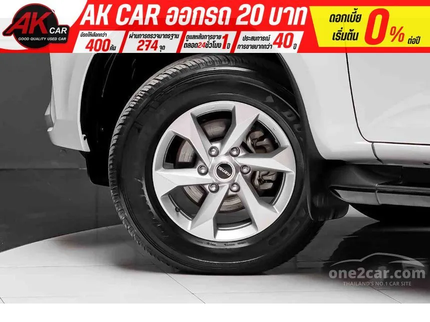 2024 Isuzu MU-X Active SUV