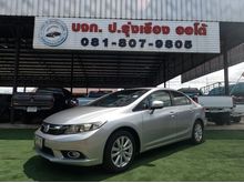 2012 Honda Civic 1.8 FB (ปี 12-16) E i-VTEC Sedan AT
