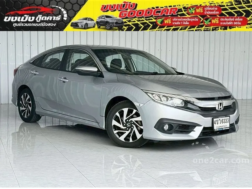 2018 Honda CIVIC EL Sedan