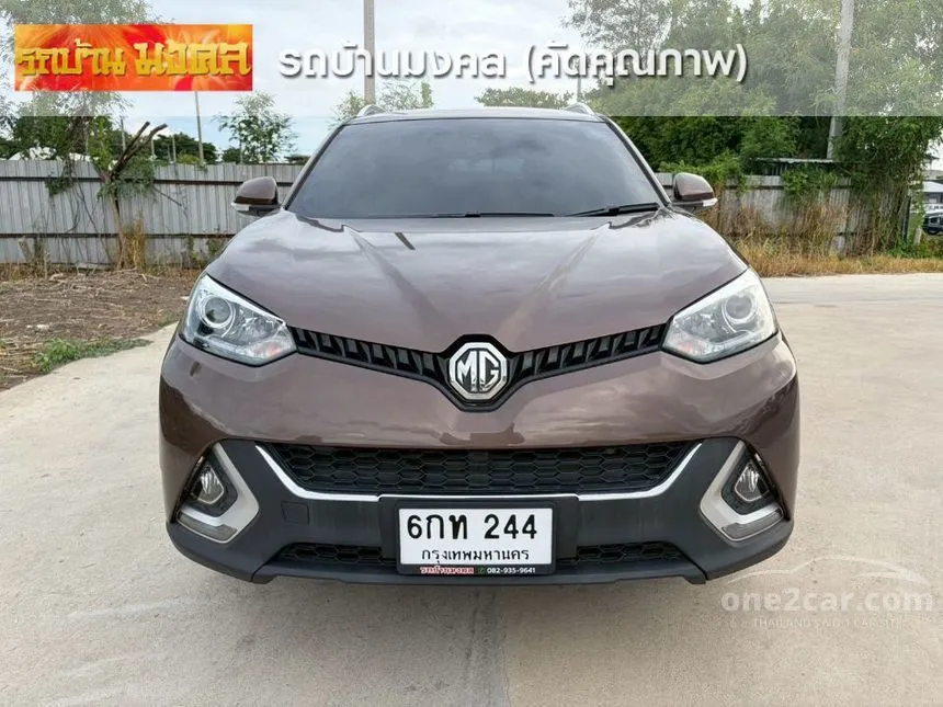 2017 MG GS X SUV