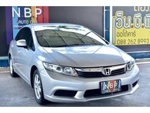 2012 Honda Civic 1.8 FB (ปี 12-16) S i-VTEC Sedan AT