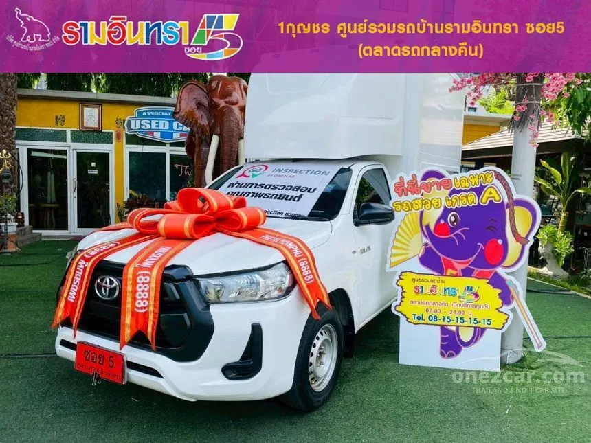 2021 Toyota HILUX REVO Entry Single Cab Pickup