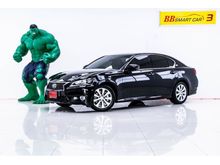 2013 Lexus GS250 2.5 (ปี 12-15) Premium Sedan