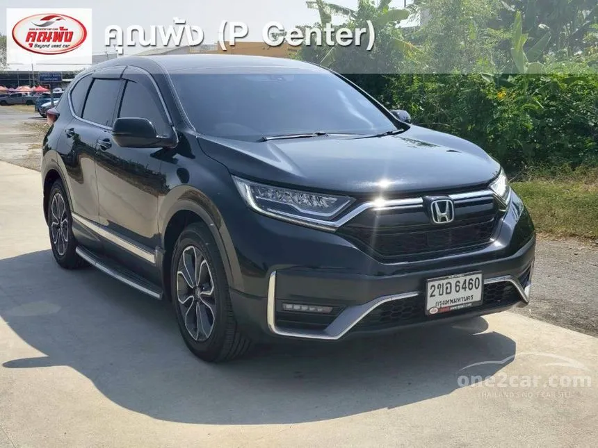 2023 Honda CR-V EL SUV