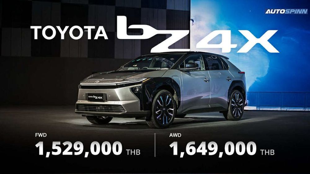 Toyota bZ4X ใหม่ รถ D-SUV อเนกประสงค์ สเปกและราคาอย่างเป็นทางการ