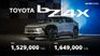 Toyota bZ4X ใหม่ รถ D-SUV อเนกประสงค์ สเปกและราคาอย่างเป็นทางการ
