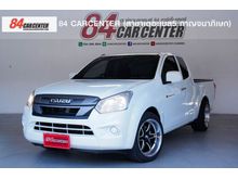 2018 Isuzu D-Max 1.9 SPACE CAB (ปี 11-17) S Pickup