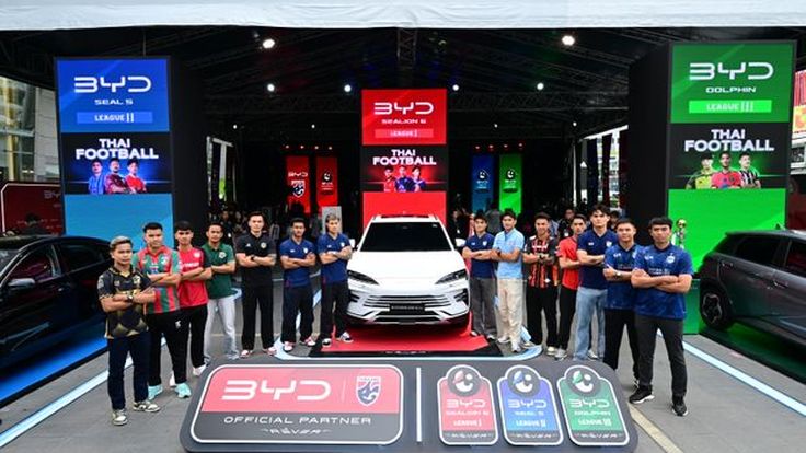 BYD และ เรเว่ ประกาศเป็นผู้สนับสนุนหลักอย่างเป็นทางการ ฟุตบอลทีมชาติไทย 