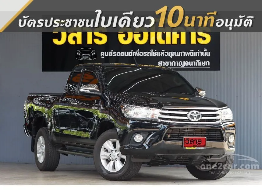 2016 Toyota HILUX REVO E Prerunner Smart Cab Pickup