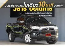2016 Toyota HILUX REVO 2.4 Smart Cab E Prerunner Pickup