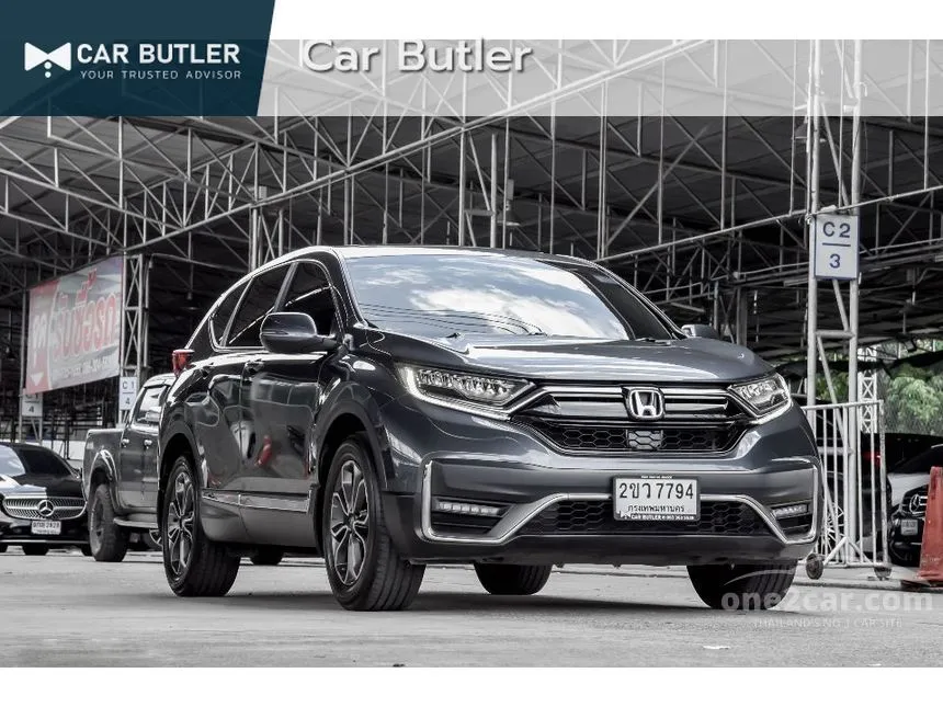 2022 Honda CR-V ES SUV