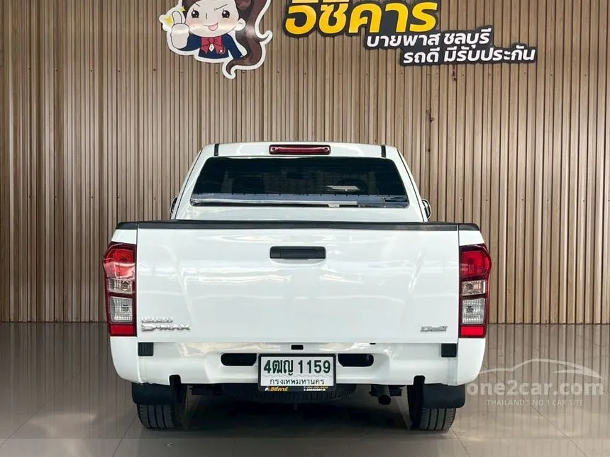 2015 Isuzu D-MAX S Space Cab Pickup