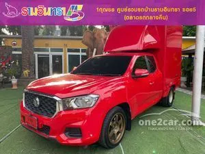 2022 MG Extender 2.0 C Pickup