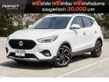 2021 MG ZS 1.5 (ปี 17-25) X+ SUV