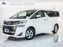2019 Toyota Vellfire 2.5 (ปี 15-18) Hybrid E-Four Van AT