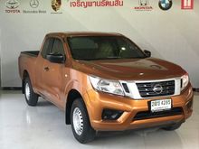 2017 Nissan NP 300 Navara 2.5 KING CAB S Pickup MT