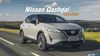 Nissan Qashqai พร้อมขายต้นปี 2022 ที่ออสเตรเลีย