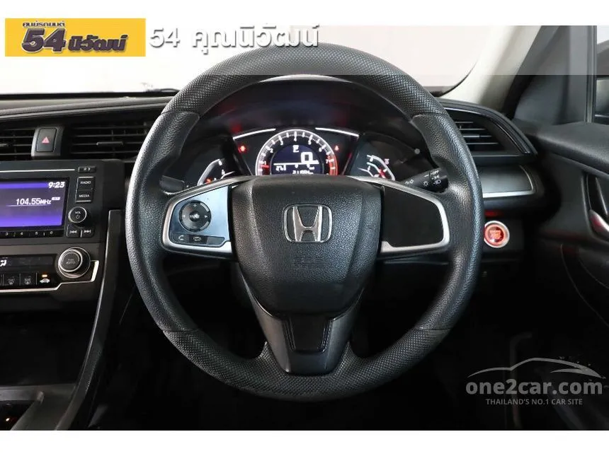 2018 Honda Civic E i-VTEC Sedan