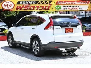 2014 Honda CR-V 2.4 EL SUV