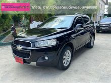2015 Chevrolet Captiva 2.4 (ปี 11-16) LT SUV