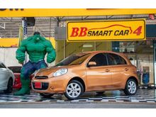 2010 Nissan March 1.2 (ปี 10-16) V Hatchback AT