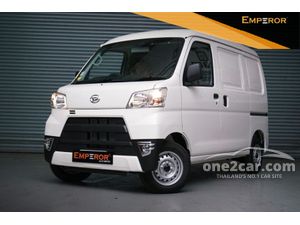 2022 Daihatsu Hijet 0.7 (ปี 06-17) Cargo Van