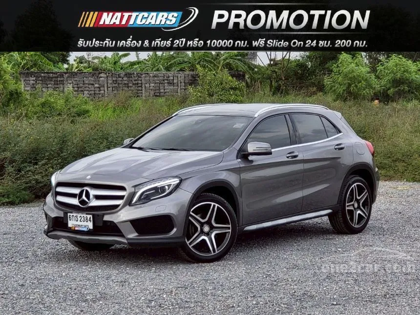2017 Mercedes-Benz GLA200 Urban SUV