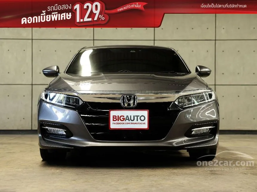 2019 Honda ACCORD Hybrid TECH Sedan