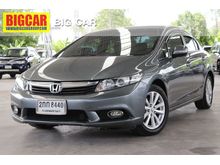2013 Honda Civic 1.8 FB (ปี 12-16) E i-VTEC Sedan
