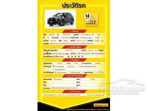 2025 Toyota Yaris Cross 1.5 HEV Premium SUV