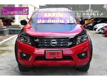 2019 Nissan NP 300 Navara 2.5 DOUBLE CAB Calibre EL Pickup