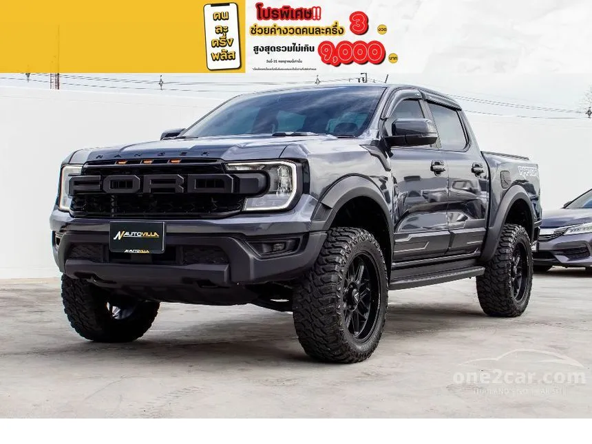 2025 Ford RANGER Hi-Rider Sport Double Cab Pickup
