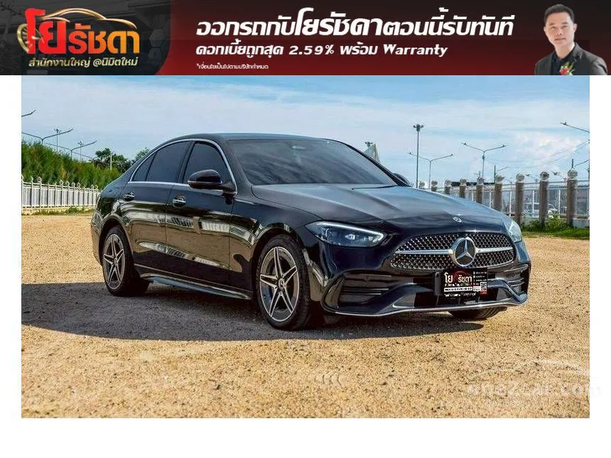 2024 Mercedes-Benz C350 e AMG Dynamic Sedan