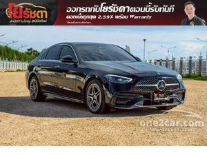 2024 Mercedes-Benz C350 2.0 e AMG Dynamic Sedan