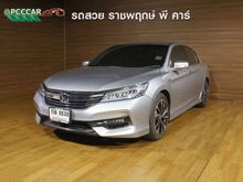 2018 Honda Accord 2.0 (ปี 13-17) Hybrid TECH i-VTEC Sedan