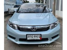 2014 Honda Civic 1.8 FB (ปี 12-16) S i-VTEC Sedan AT