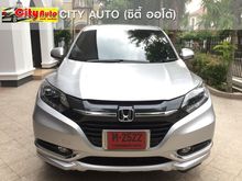2017 Honda HR-V 1.8 (ปี 14-18) EL SUV AT