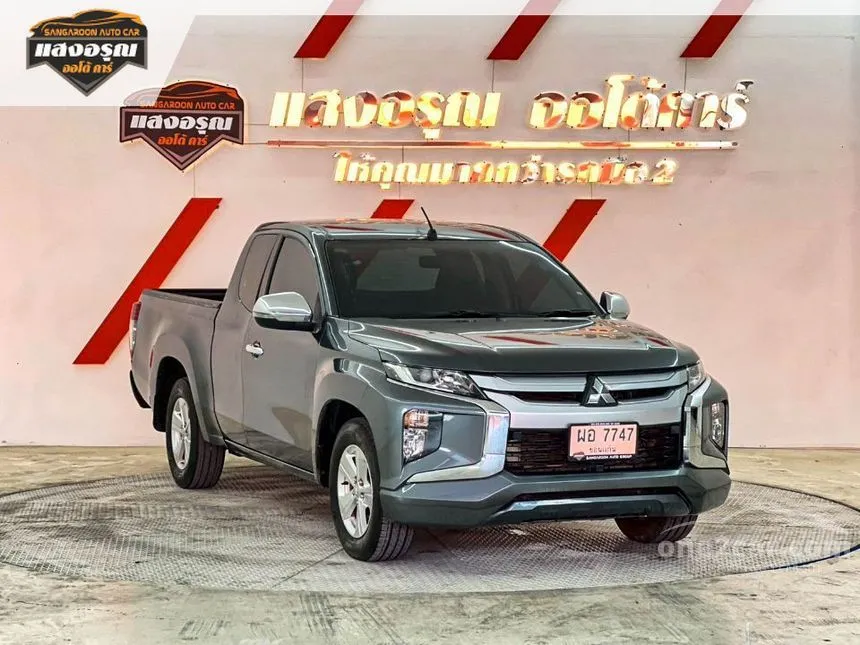 2021 Mitsubishi TRITON GLX Mega Cab Pickup