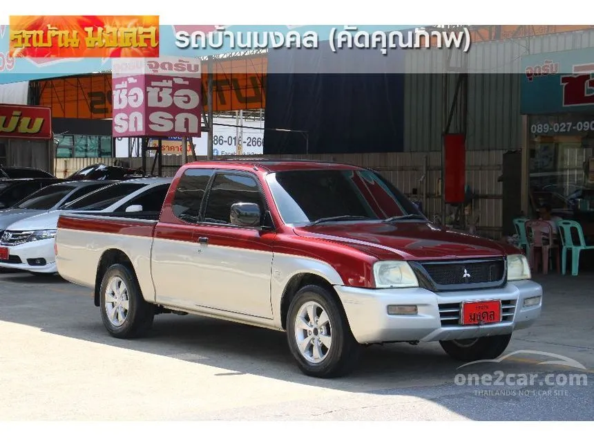 2004 Mitsubishi Strada GLX Super Pickup
