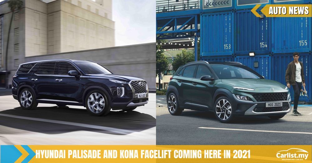 2021 Hyundai Palisade And Kona Facelift Coming Later This Year - Auto ...