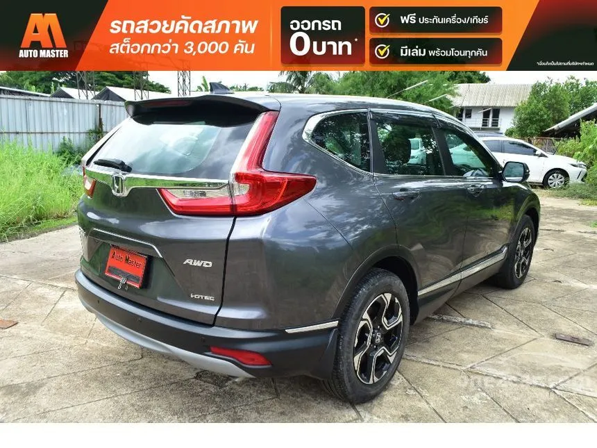 2017 Honda CR-V DT EL SUV